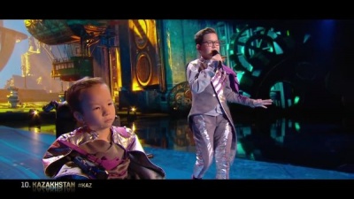 Junior Eurovision Song Contest